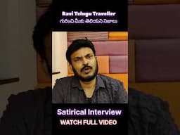 Ravi Telugu Traveller గురించి మీకు తెలియని నిజాలు 🔥🔥 Satirical Interview #ravitelugutraveller