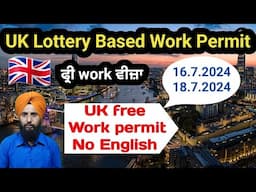 Uk Work Permit | Uk Free Lottery Visa 2024 Uk Youth Mobility Visa  Free Uk Work Permit