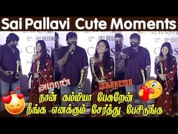 Sai Pallavi Cute Moments 💖😍 Vijay Sethupathi Speech at 22nd Chennai International Film Festival