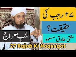 27 Rajab Ki Haqeeqat | Mufti Tariq Masood | Islamic Group