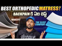 Wakefit vs Sleep Company | Best Orthopedic Mattress