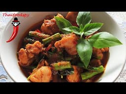 Red Curry Recipe with Chicken and Chili Paste #Thaifood