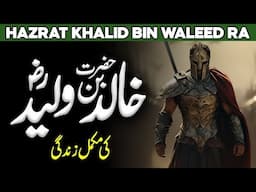 10 Facts About Khalid Ibn Al-walid | Khalid Bin Waleed Allah Ki Talwar | Al Habib Islamic