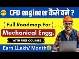 Best high paying job🤑 for Mechanical Engineers: Free course, Quick job + High Salary