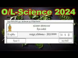 අධ්‍යාපන අමාත්‍යාංශය-විද්‍යාව පෙරහුරු ප්‍රශ්න පත්‍රය‍2024|2024 ol science model paper sinhala medium