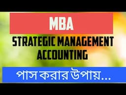 Strategic Management Accounting(MBA): পাস করার উপায়.....