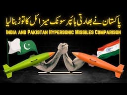 India and Pakistan Hypersonic Missiles Comparison | Shaheer Ahmed Sheikh | Nuktaa