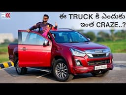 Isuzu D-MAX Detailed Practical Review Telugu |Who should buy this? #ravikirankasturi