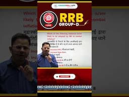 Railway (RRB) Economy #4 ||#rashidsir #economy #careerwill