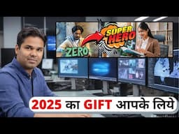 2025 का जबरदस्‍त Gift आपके लिए |  New Year celebration