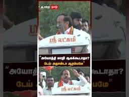 "அயோத்தி மாறி ஆகக்கூடாதா? டேய் அதான்டா ஆரம்பமே” | H Raja Thiruparankundram