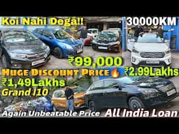 Car Khazana Unbeatable Prices 🔥| Creta, Alto, I20 | Second Hand Car In Kolkata