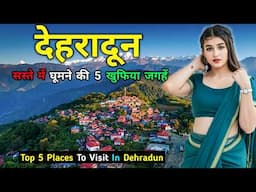 देहरादून घूमने की 5 बेहतरीन जगह | Top 5 Places To Visit In Dehradun | Dehradun Tourism | Uttarakhand