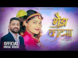 GAIDAKOTAIMA || Ft. Kusum Sharma Meghraj  kandel || Bishnu Tiwari || New Nepali Song 2024 ||