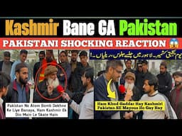 KASHMIR BANE GA PAKISTAN | 5 FEBRUARY KASHMIR DAY | Pak Reaction | Team Swag