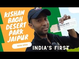 KISHAN BAGH Desert Park in Jaipur, Rajasthan | India's first Desert Park