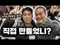 와인팝업 중에 전통주 복분자주가 등장하다?