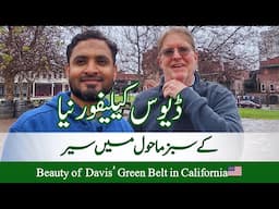 The Green Belt of Davis, California | with Asif Ali Khan & Mr.Russ Townslay