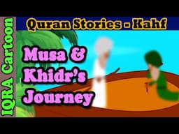 Musa & Khidr's Journey of Wisdom | Stories from the Quran - Kahf | Islamic Stories | Islamic Cartoon