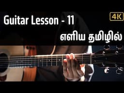 Tamil Guitar Lessons - For Beginners - Lesson 11