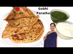 गोभी भरवां परांठा | Gobi paratha recipe - Savita Sharma Kitchen