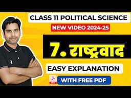 Chapter 7 राष्ट्रवाद RASHTRAVAD  Class 11 Political science book 2 NATIONALISM 2024-25