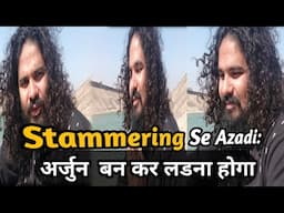 Stammering Ko Harane Ka Raaz: Krishna Aur Arjun Ki Seekh