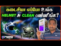 💰Helmet அ சுத்தி இவ்வளவு business ideas இருக்கா? | Business ideas | Business Thalam 😱