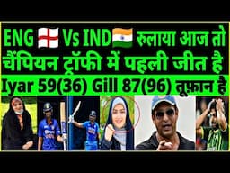 OMG😲 IND🇮🇳 Destroy ENG🏴󠁧󠁢󠁥󠁮󠁧󠁿 IYAR 59(36) GILL 87(96) HARSHIT,JADEJA 3 Wkt || Ind Vs Eng Highlights