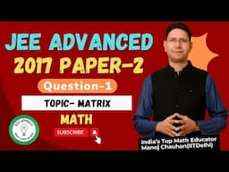 JEE Advanced 2017 Math Paper - 2 Solution I Q1 I Manoj Chauhan Sir #jee #jeeadvanced #mcsir