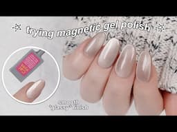 DIY *GLASS* MAGNETIC GEL MANICURE AT HOME | The Beauty Vault