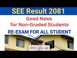 NG Student Chance Exam | Re-Exam for All Students | SEE Result 2081 Non-Graded