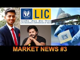 Sreesanth Retirement, LIC IPO, Semiconductor Shortage, Suvamoy Saha, Pump & Dump Scheme, Market News