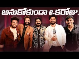 YouTube Telugu Stars Event 2023 || PrasadLifestyle