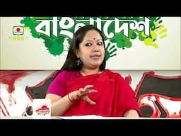 আগামীর বাংলাদেশ - পর্ব ১৫৫ | AGAMIR BANGLADESH - EPISODE 155