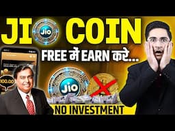 Jio Coin Kaise Earn Kare🔥Jio Coin Kaise Kharide, Jiosphere App Kaise Use Kare, How To Earn Jio Coin