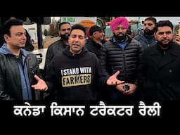 Tractor Rally Canada - Manmohan Waris Kamal Heer Give their views