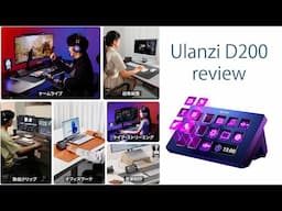 Improve your productivity with the Ulanzi D200 #ulanzi #ulanzistreamdeck