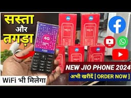 Jio Phone New 2024 Model Full Review | Free ₹75 रिचार्ज | WhatsApp YouTube Wi-Fi Works