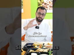 شاورما بريس في دالاس الأمريكية