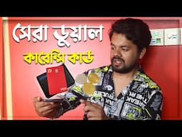 সেরা ডুয়াল কারেন্সি কার্ড | Redotpay Card Offers EXPLAINED in Bangla!