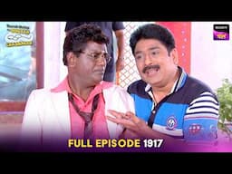 किस बात की वजह से Iyer हुआ Hurt? | Taarak Mehta Ka Ooltah Chashmah | 4 Feb 2025