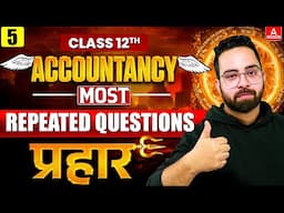 Ace Your Board Exam 2025: Accountancy Most Repeated Questions Class 5 | अब होगा Boards पर प्रहार