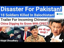 BLA's Deadly Blow: 18 Pakistani Soldiers Down! India & USA To Outsmart China in CPEC! World Affairs