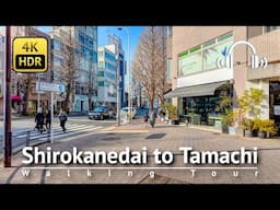 Monday Stroll from Shirokanedai’s Platinum Donki to Tamachi [4K/HDR/Binaural]