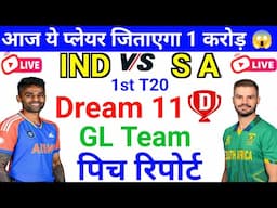 IND vs SA 1st T20 Match Dream 11 GL team/ IND vs SA Dream 11 Prediction /Dream 11 GL team