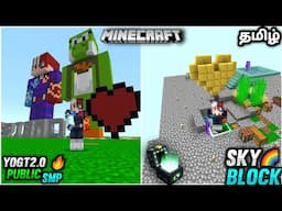 Minecraft Pocket edition | sky block & Yogt2.0 | gameplay | Yo gaming Tamil