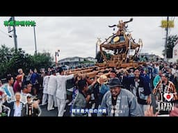 令和６年　有馬神明神社  例大祭  本社神輿素晴らしい渡御　迫力満点です（ video 62）　　。