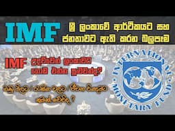 Breaking down Sri Lanka's first IMF bailout: Is it the solution or the start of more problems?