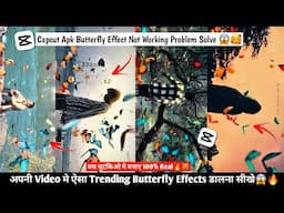 Trending Cinematic Butterfly Effect Video Editing Capcut | Butterfly Effect not working in capcut